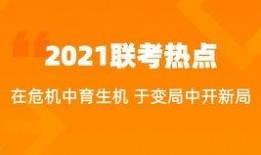 最近热门事件合集吃瓜兔 社会热点话题2025,吃瓜兔带你领略社会热点风云