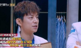 明星大侦探第9季免费完整版高清,悬疑升级，探案高手集结免费高清大放送